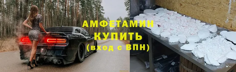 АМФ Premium  где купить наркотик  Задонск 