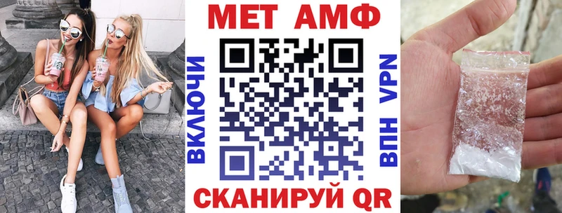 купить  цена  Задонск  блэк спрут ONION  АМФ VHQ 