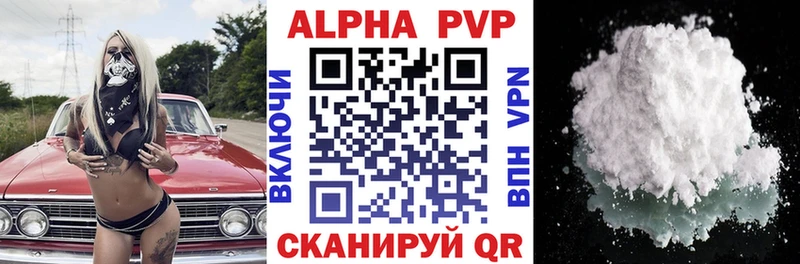 A-PVP СК КРИС  Задонск 