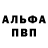 ГЕРОИН белый franque