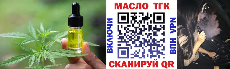 Canna-Cookies конопля  kraken tor  Задонск 