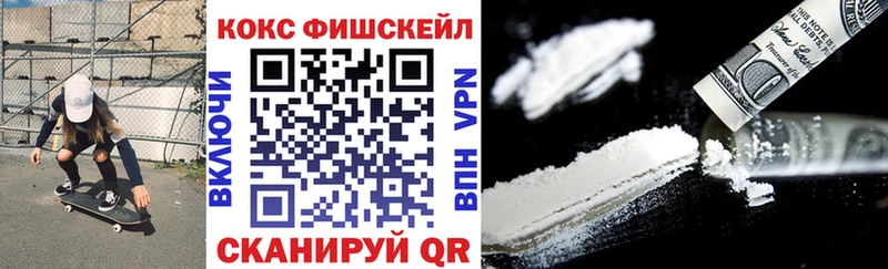 Cocaine Эквадор Задонск