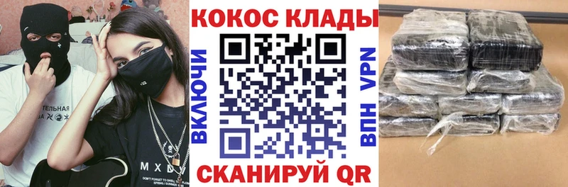 КОКАИН 97%  Задонск 