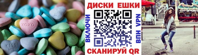 даркнет сайт  Задонск  Экстази 280мг 