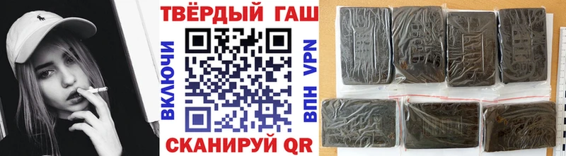 ГАШИШ гашик  цена наркотик  Задонск 