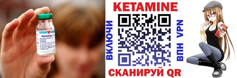 КЕТАМИН VHQ hydra онион Задонск