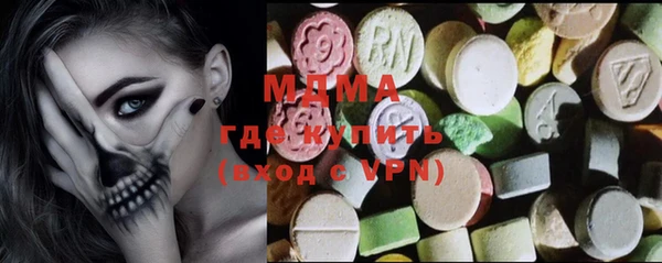 дистиллят марихуана Осинники