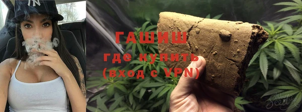 дистиллят марихуана Осинники
