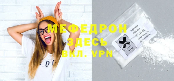 меф Переславль-Залесский
