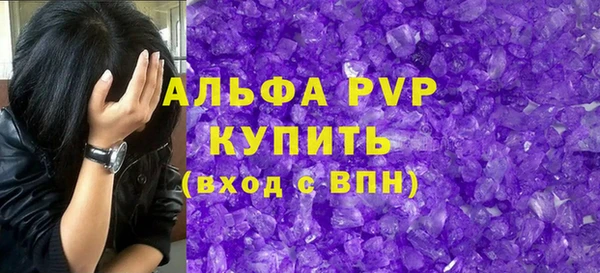 мефедрон Ессентукская