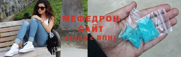 сатива Пестово