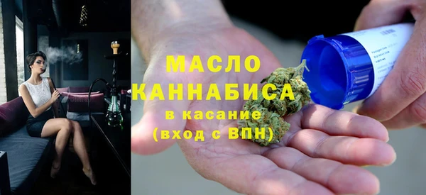 скорость Осташков