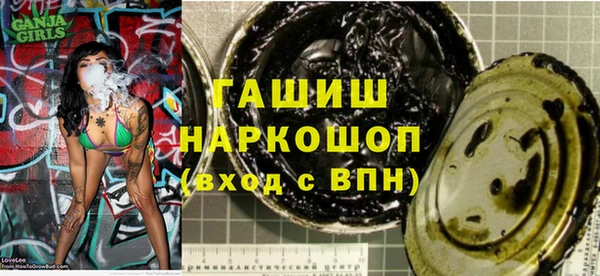 герыч Остров