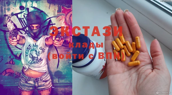 сатива Пестово