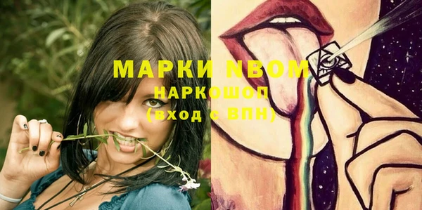 дистиллят марихуана Осинники
