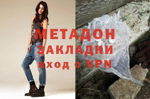 дистиллят марихуана Осинники