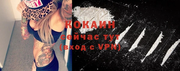 скорость Осташков