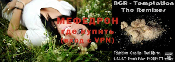сатива Пестово