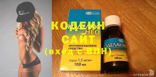скорость Осташков