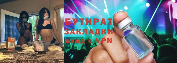 скорость Осташков
