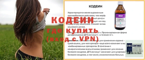 не бодяженный Пересвет