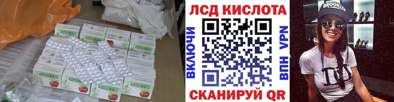 дарнет шоп  Задонск  ЛСД экстази кислота 