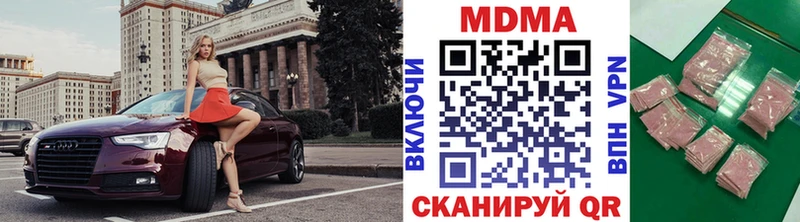 купить   Задонск  MDMA VHQ 