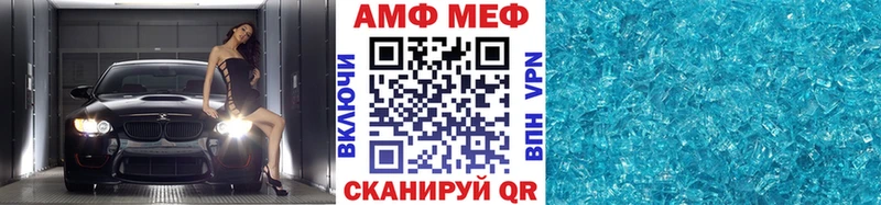 Метамфетамин Декстрометамфетамин 99.9% Задонск