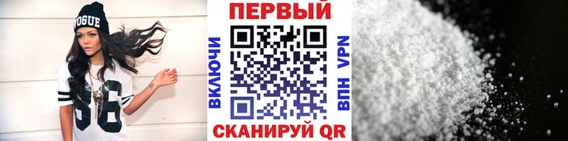 цена   Задонск  ссылка на мегу   МЕТАМФЕТАМИН витя 