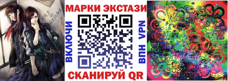 Марки NBOMe 1500мкг  где продают наркотики  Задонск 