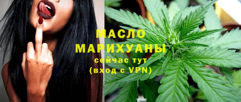 ТГК Wax  хочу   Задонск 